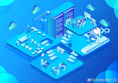 實在智能AI RPA結合OCR技術 巧妙化解合同場景中的對比難題