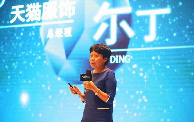 天貓服飾總經(jīng)理劉秀云:服飾全渠道零售新思考-服裝名人名家-中國(guó)服裝人才網(wǎng)