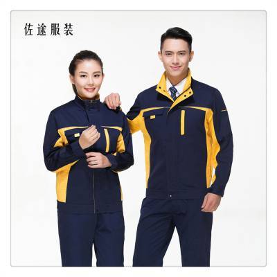 批發所在地區河北 新華區主營產品西裝 襯衫 工作服新華區佐途服裝店