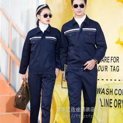 服裝店主營產品t恤 毛衣 牛仔褲所在地區廣東 龍崗區經營模式經銷批發