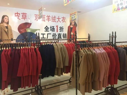永春這個(gè)地方要被擠爆了,雙面羊絨大衣工廠價(jià)直營(yíng),全場(chǎng)1折封頂,波司登羽絨服299元起 為秋冬做準(zhǔn)備咯